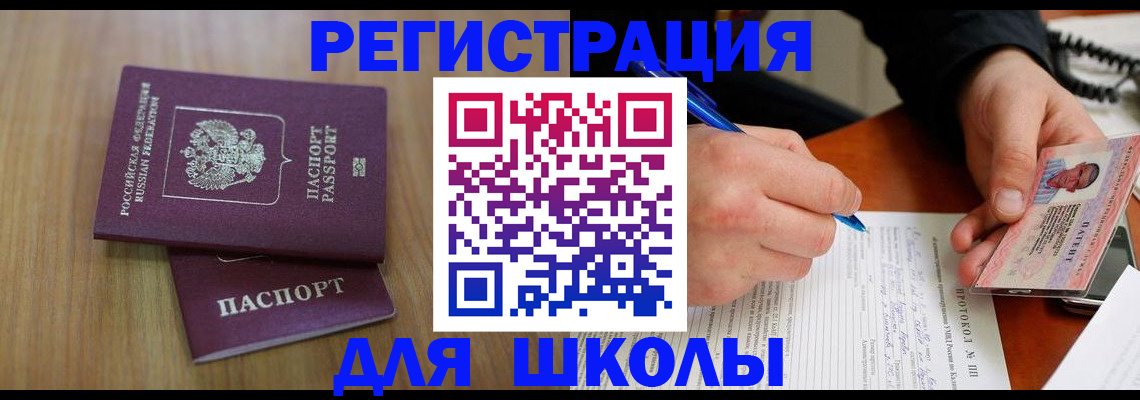 пропишу в квартире в Заречном
