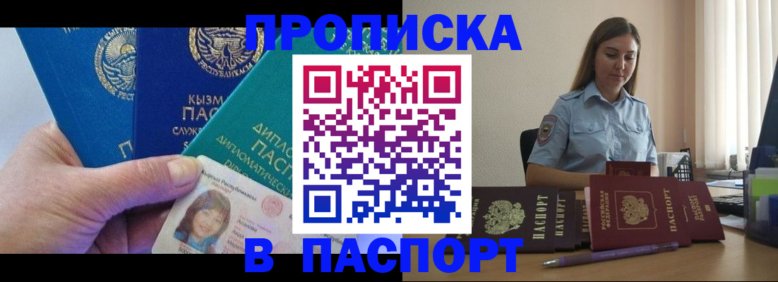 форма 3 в Заречном